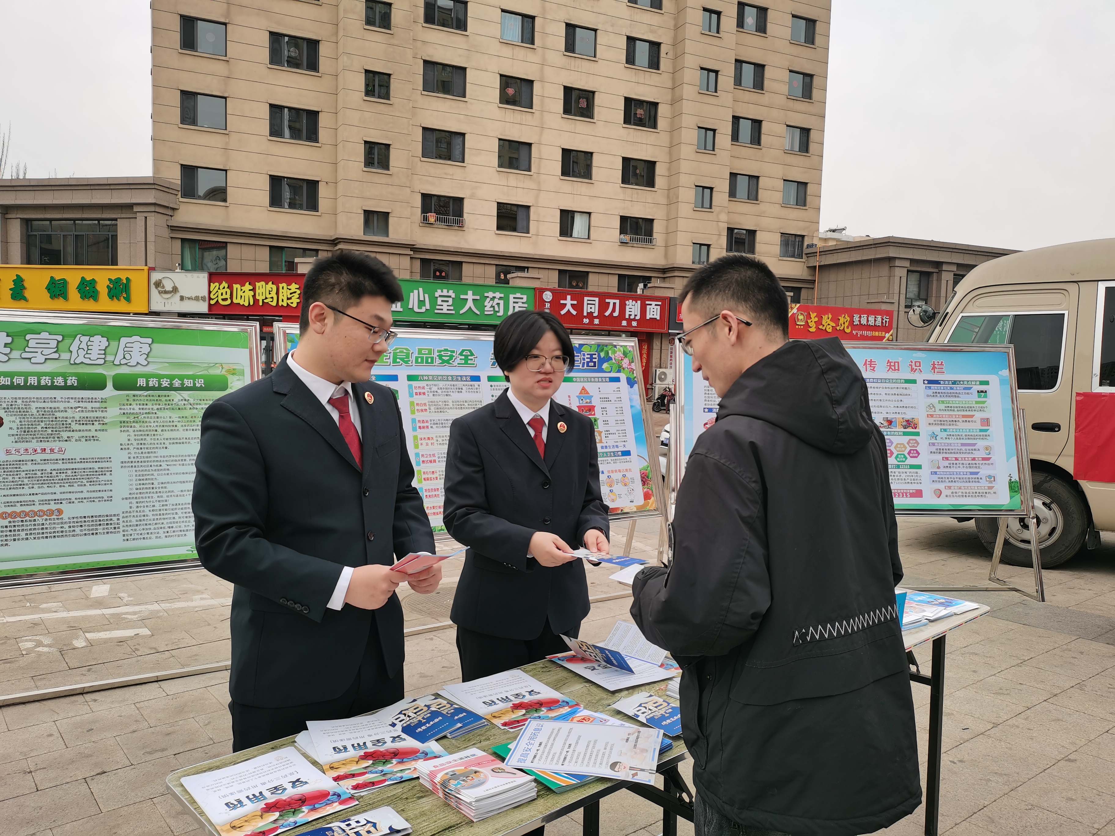 微信图片_20250314103538.jpg