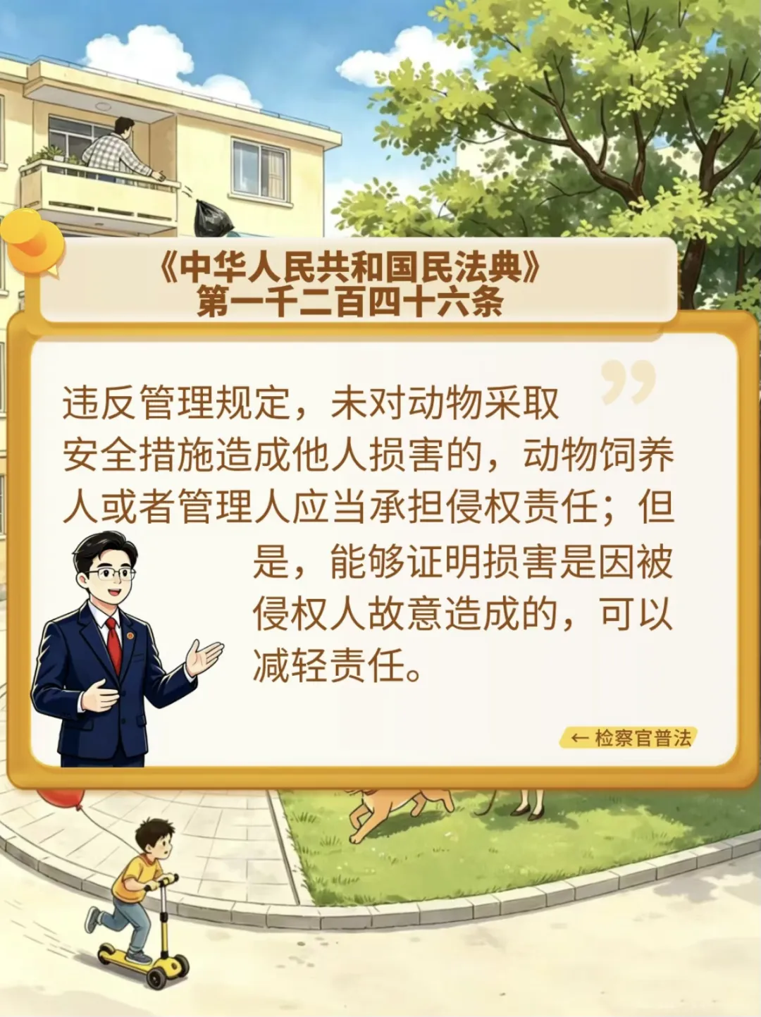 640 (1).webp