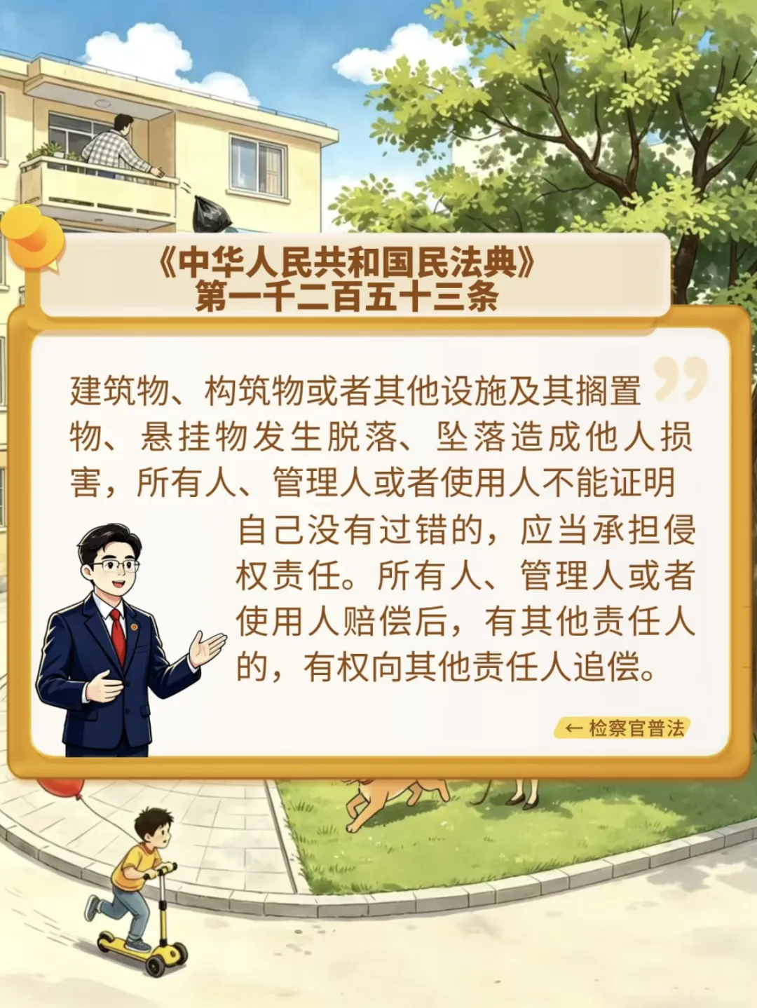 640.webp