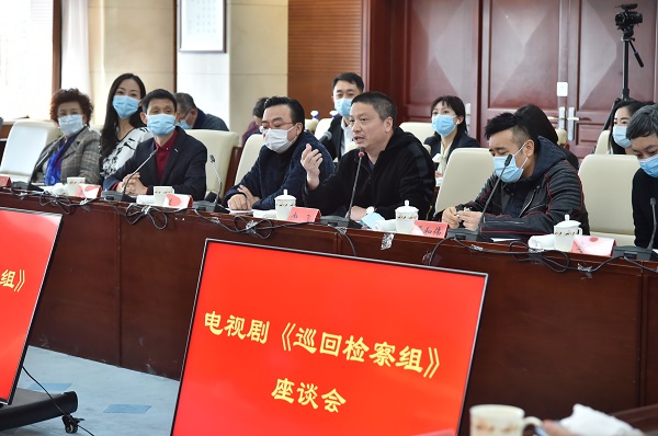土默特右旗人民检察院