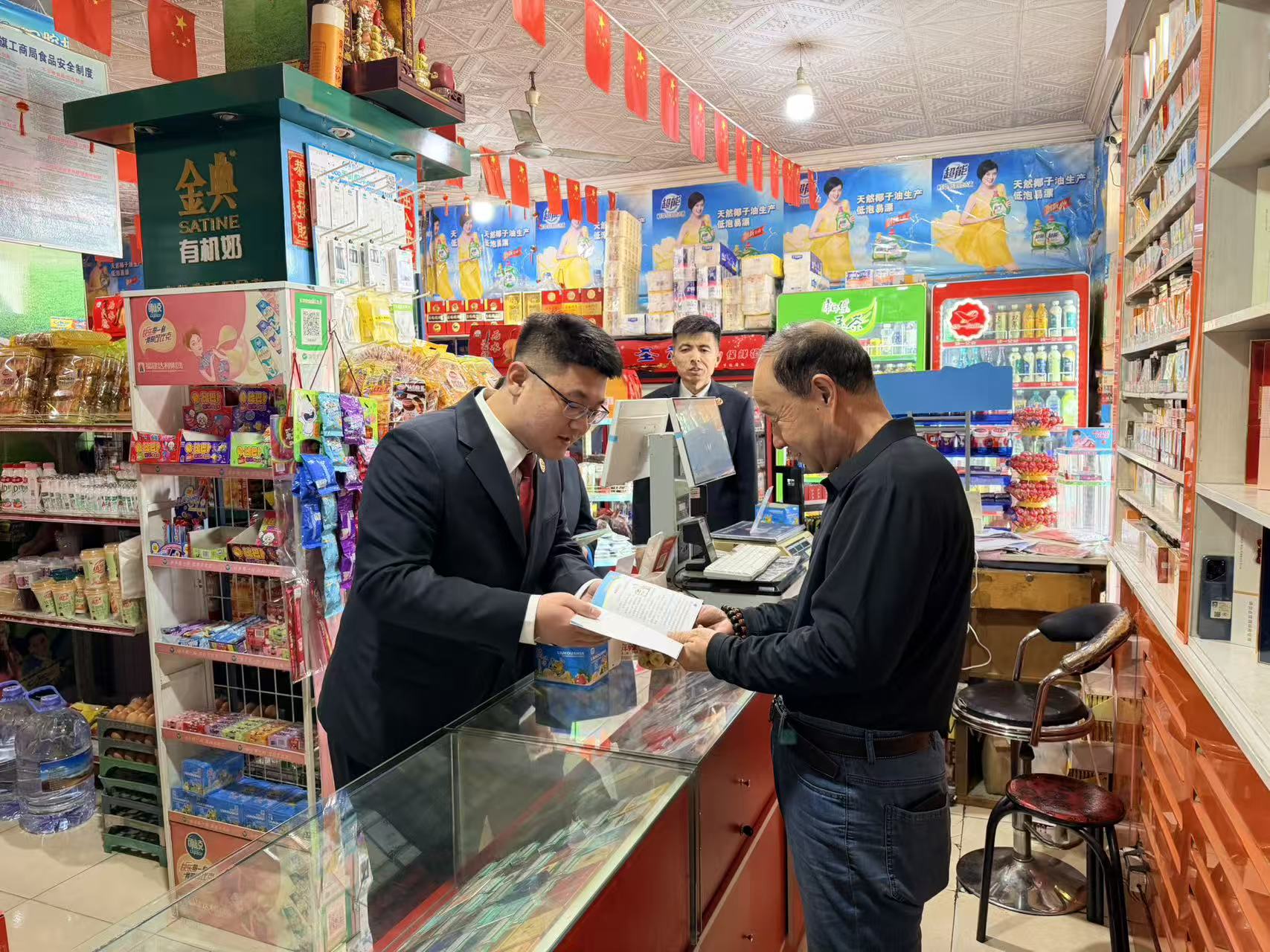 ��֧����֯��չ�����С�456��������  �����׷澫�����⵳�ջ